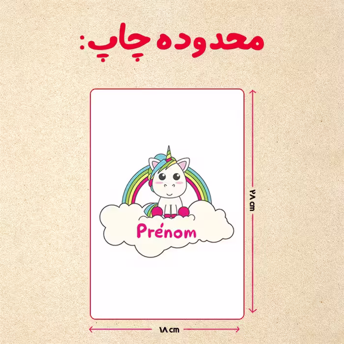 پازل 35 تکه مدل یونیکورن کد 58