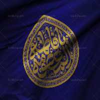 وکتور تایپوگرافی حضرت معصومه (س) | گرافیک با طعم تربچه