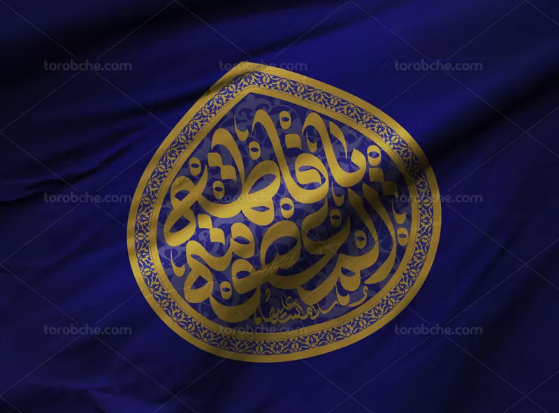 وکتور تایپوگرافی حضرت معصومه (س) | گرافیک با طعم تربچه