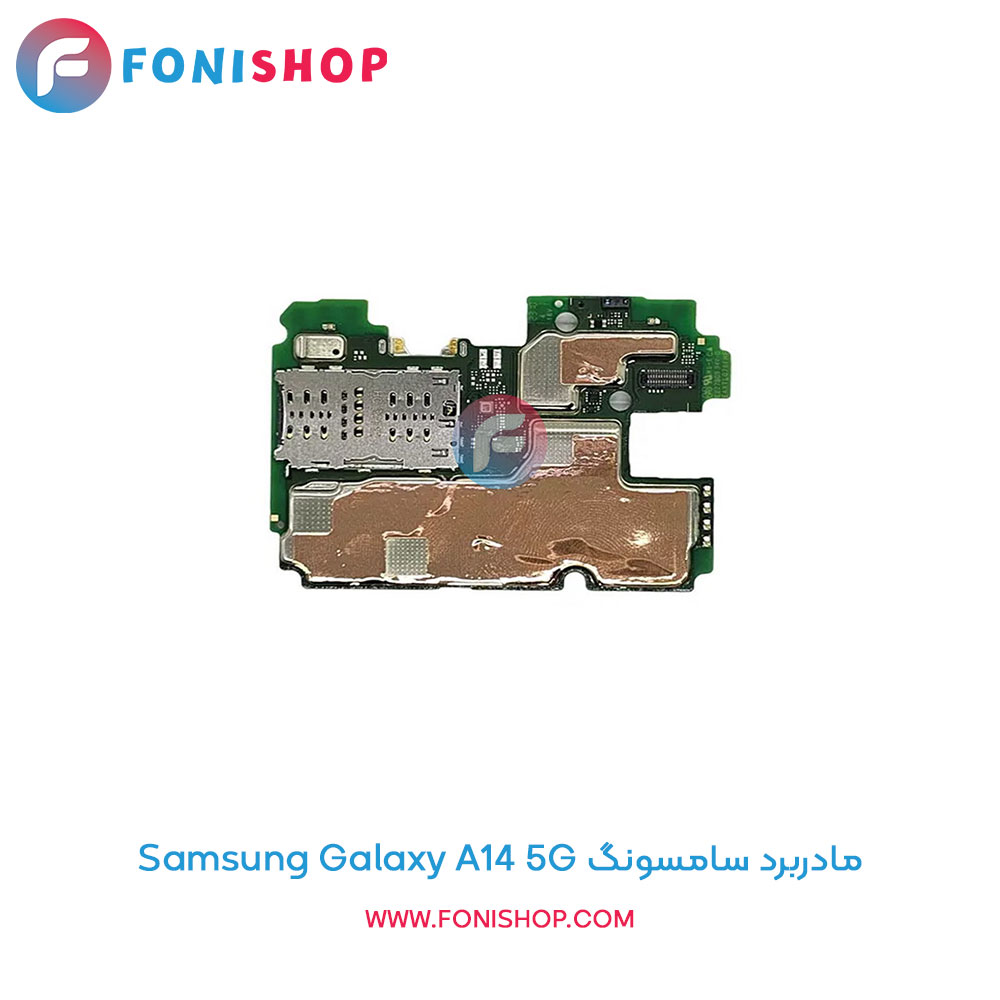 مادربرد اصلی سامسونگ Samsung Galaxy A14 5G
