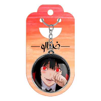 جاکلیدی خندالو طرح نزوکو چان و یومکو انیمه دختر مدل دوطرفه کد 1215912156