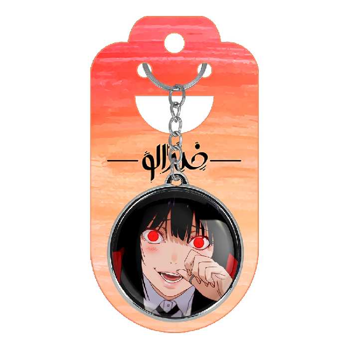 جاکلیدی خندالو طرح نزوکو چان و یومکو انیمه دختر مدل دوطرفه کد 1215912156