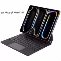 کاور کیبورددار چرمی آیپد پرو 13 اینچ لِولو LVLABKP13BK