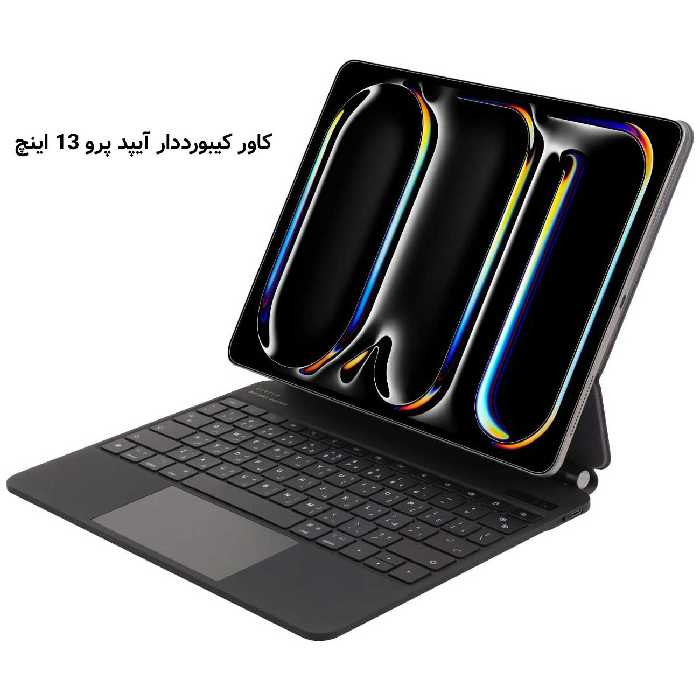 کاور کیبورددار چرمی آیپد پرو 13 اینچ لِولو LVLABKP13BK