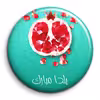 پیکسل گالری باجو طرح یلدا کد yalda 135
