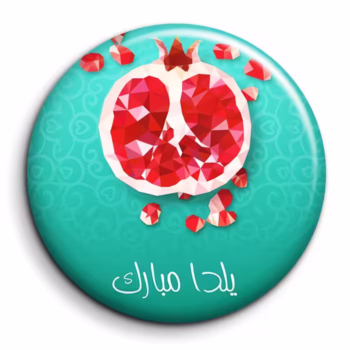 پیکسل گالری باجو طرح یلدا کد yalda 135