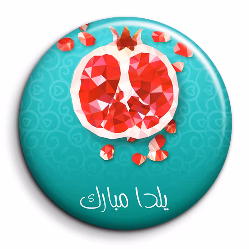 پیکسل گالری باجو طرح یلدا کد yalda 135