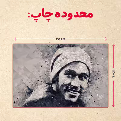 پازل 35 تکه مدل نیمار کد 12