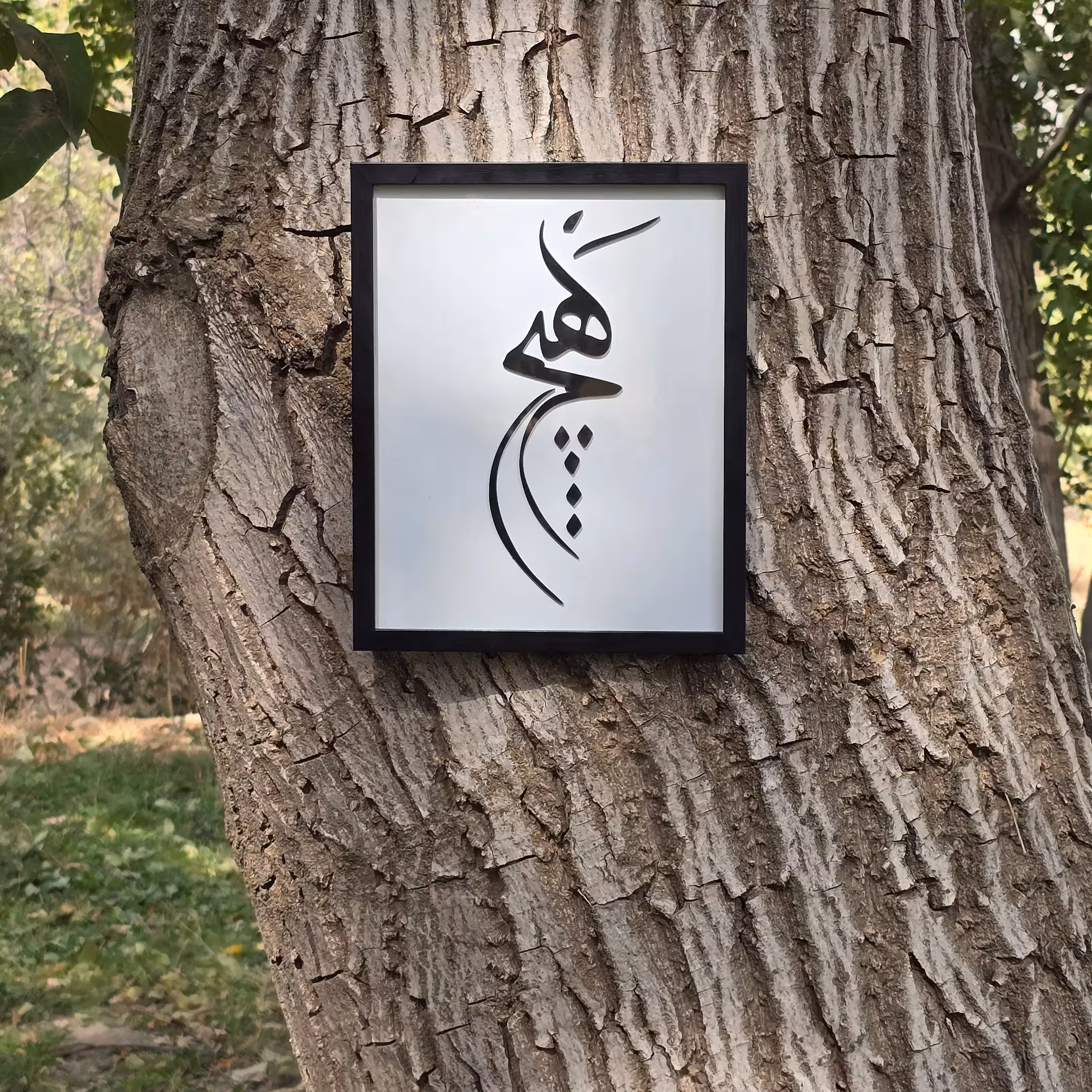 تابلو مدل هیچ