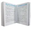 کتاب 129 داستان کوتاه فرانسه فارسی اثر پریسا قبادی انتشارات دانشیار