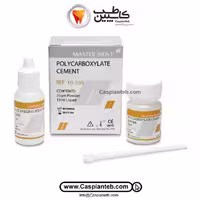 مشخصات، قیمت و خرید سمان پلی کربکسیلات مستردنت Polycarboxylate Cement