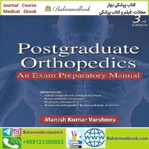 Postgraduate Orthopedics An Exam Preparatory Manual 2024 TR
