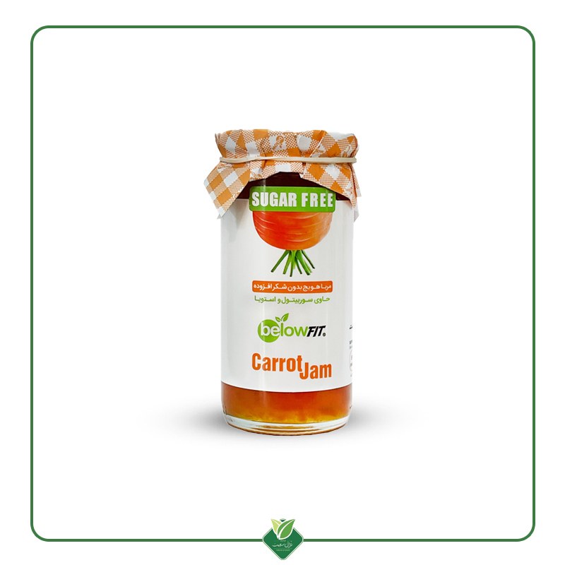 مربا هویج (بدون شکر )رژیمی، شیرین شده با استویا برند بی لو 300 گرم 