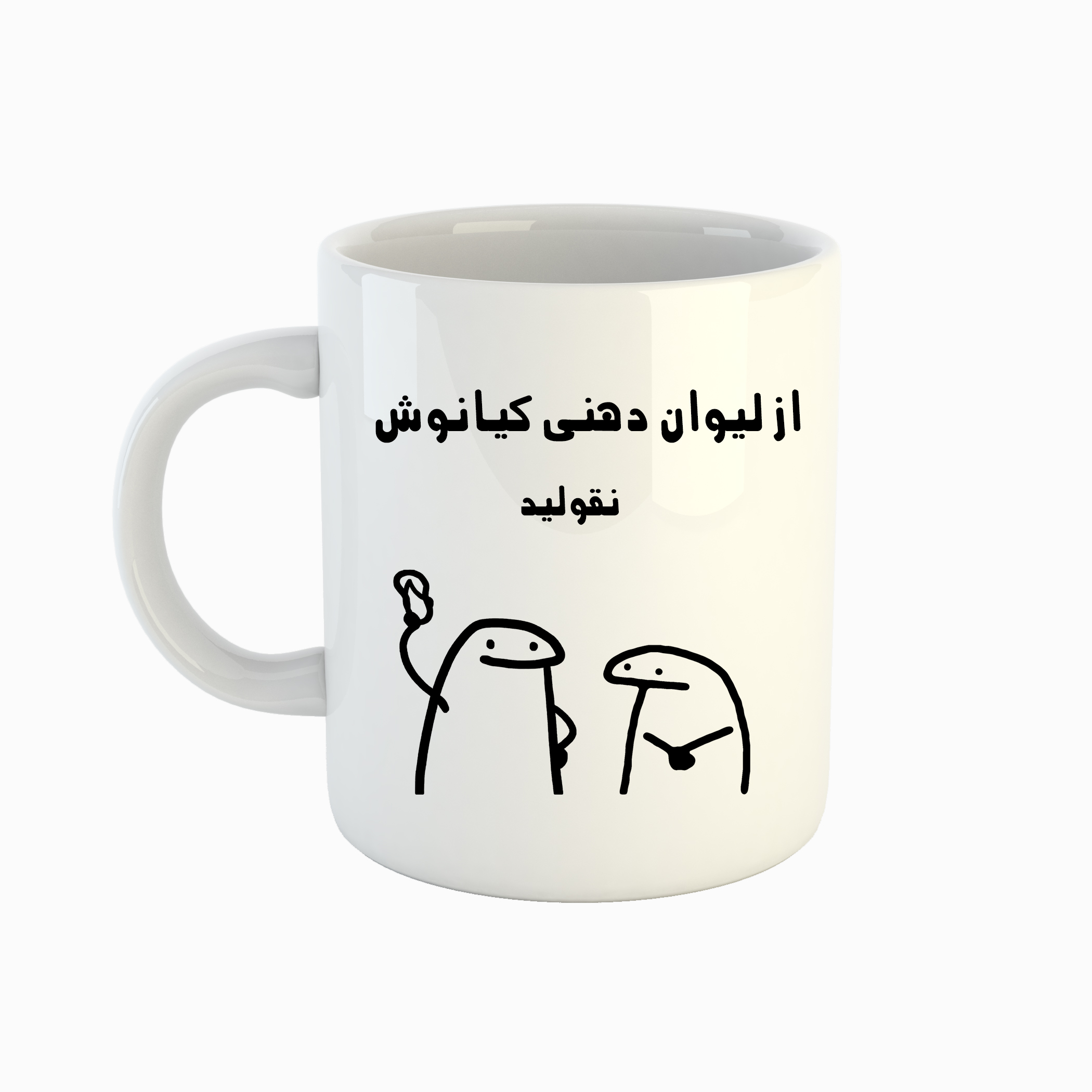 ماگ طرح اسم کیانوش مدل میقولی