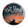 پیکسل پرمانه طرح حال خوب کد pm.5445