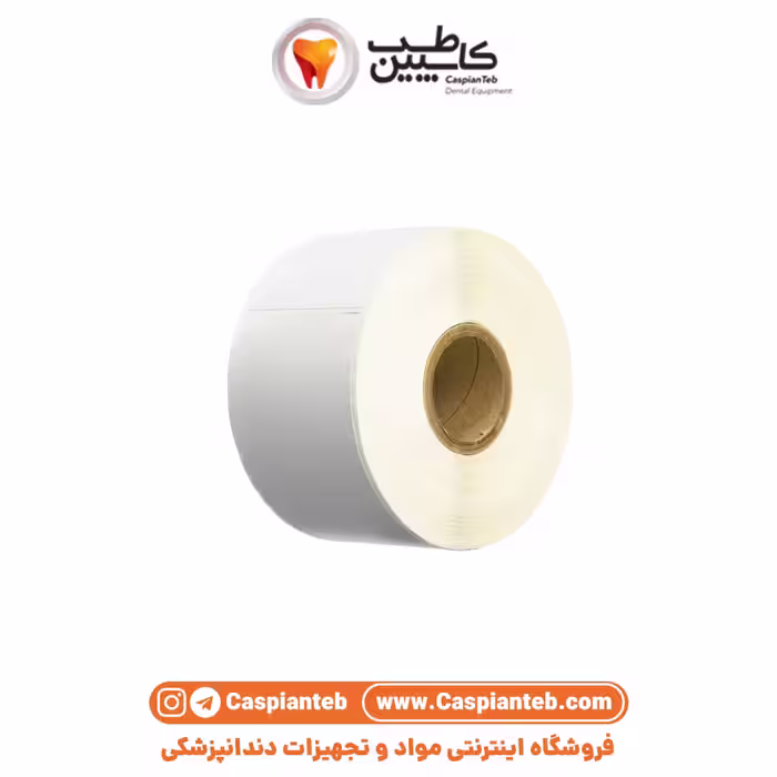 مشخصات، قیمت و خرید رول پک اتوکلاو 7/5 سانت