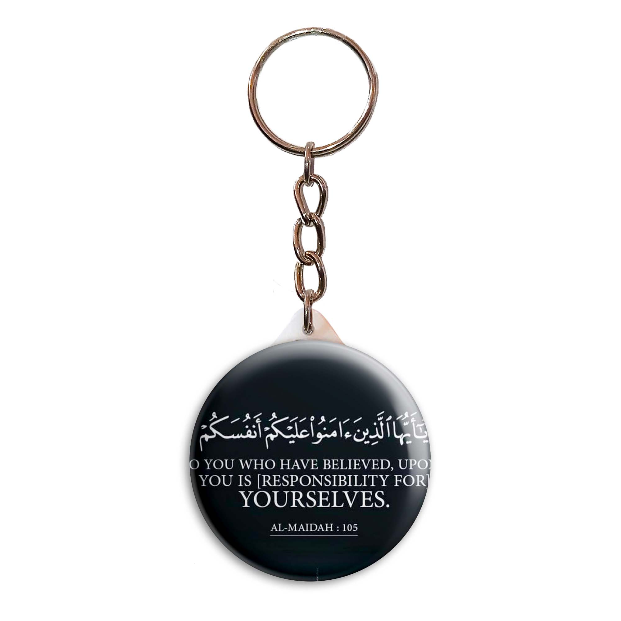 جاکلیدی پرمانه طرح آیات قرآنی کد pmy.12562