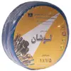 سیم برق افشان 1.5x1 کابل لوشان مدل آبی
