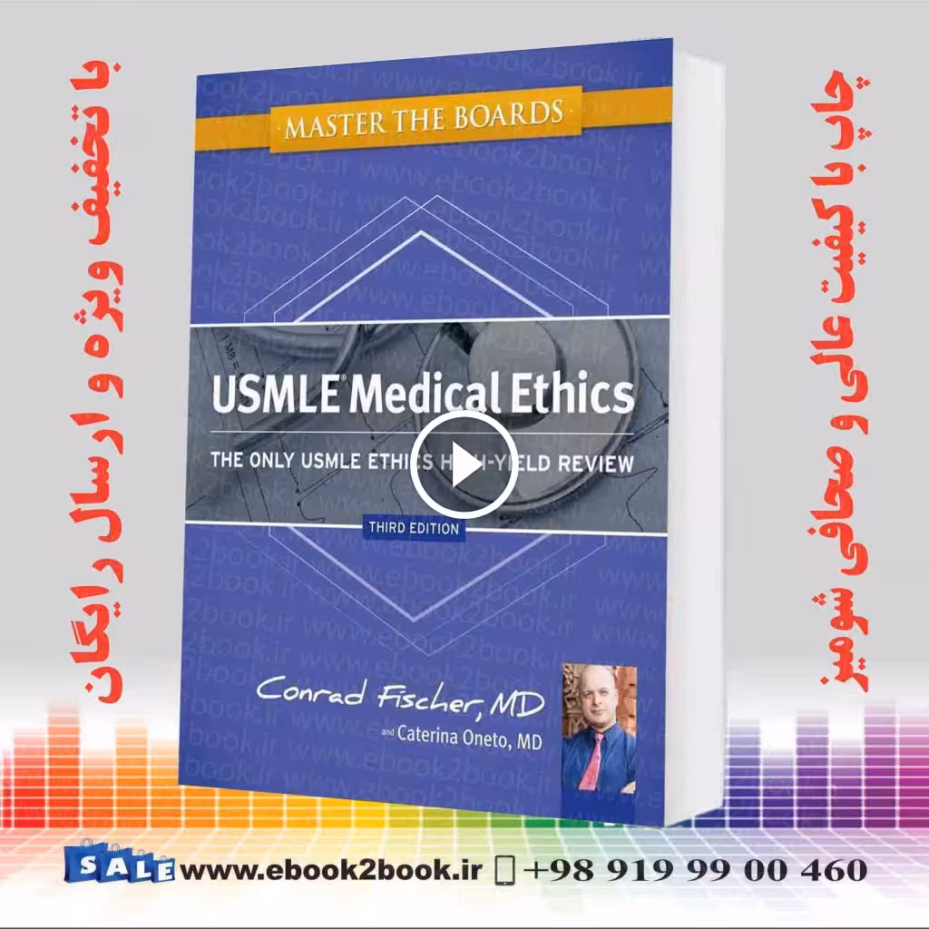 Master the Boards USMLE Medical Ethics