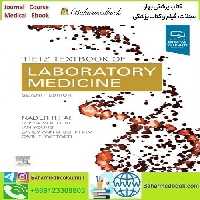 Tietz Textbook of Laboratory Medicine 2023 TRUE PDF price 2€ - کتاب پزشکی بهار