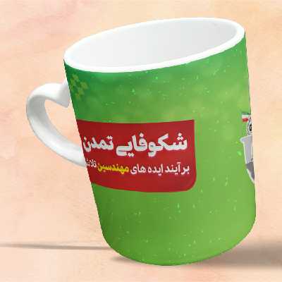 ماگ مدل دسته قلبی طرح مهندس کد 16