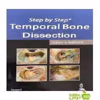 Step By Step Temporal Bone Dissection 2014 اندیشه رفیع - سیب ترش - SibTorsh