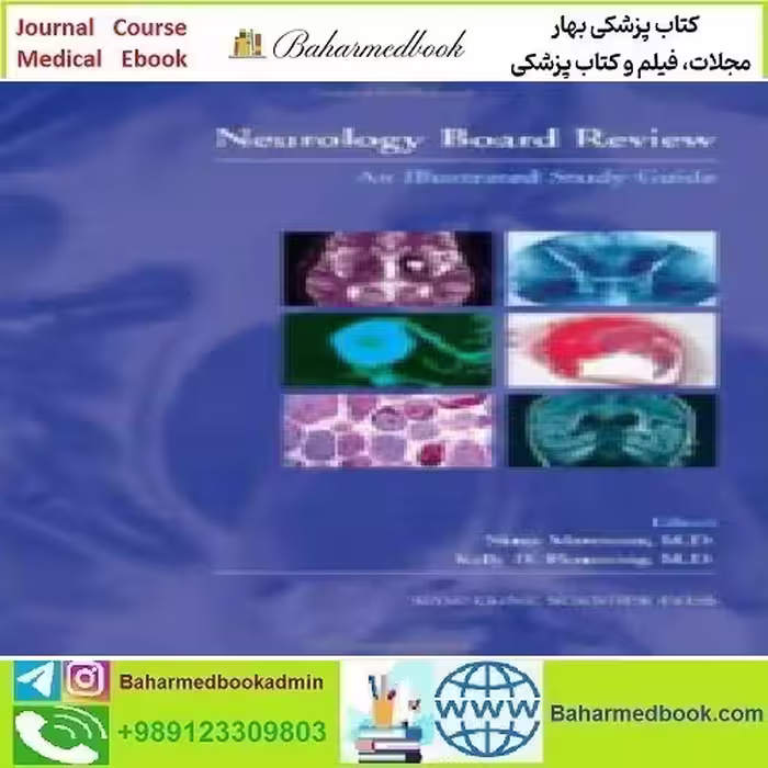 Neurology Board Review An Illustrated Study Guide 2007 TRUE
