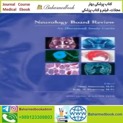 Neurology Board Review An Illustrated Study Guide 2007 TRUE