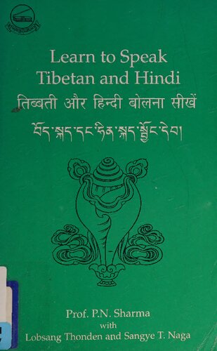 خرید و دانلود نسخه کامل کتاب Learn to Speak Tibetan and Hindi