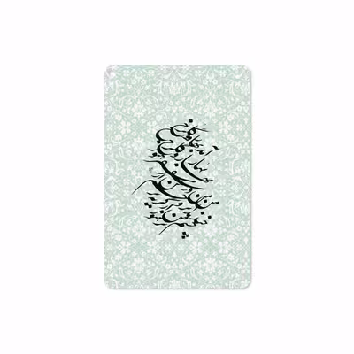 برچسب پوششی ماهوت مدل Nastaliq-3 مناسب برای تبلت اپل iPad mini (GEN 5) 2019 A2133