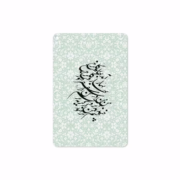 برچسب پوششی ماهوت مدل Nastaliq-3 مناسب برای تبلت اپل iPad mini (GEN 5) 2019 A2133