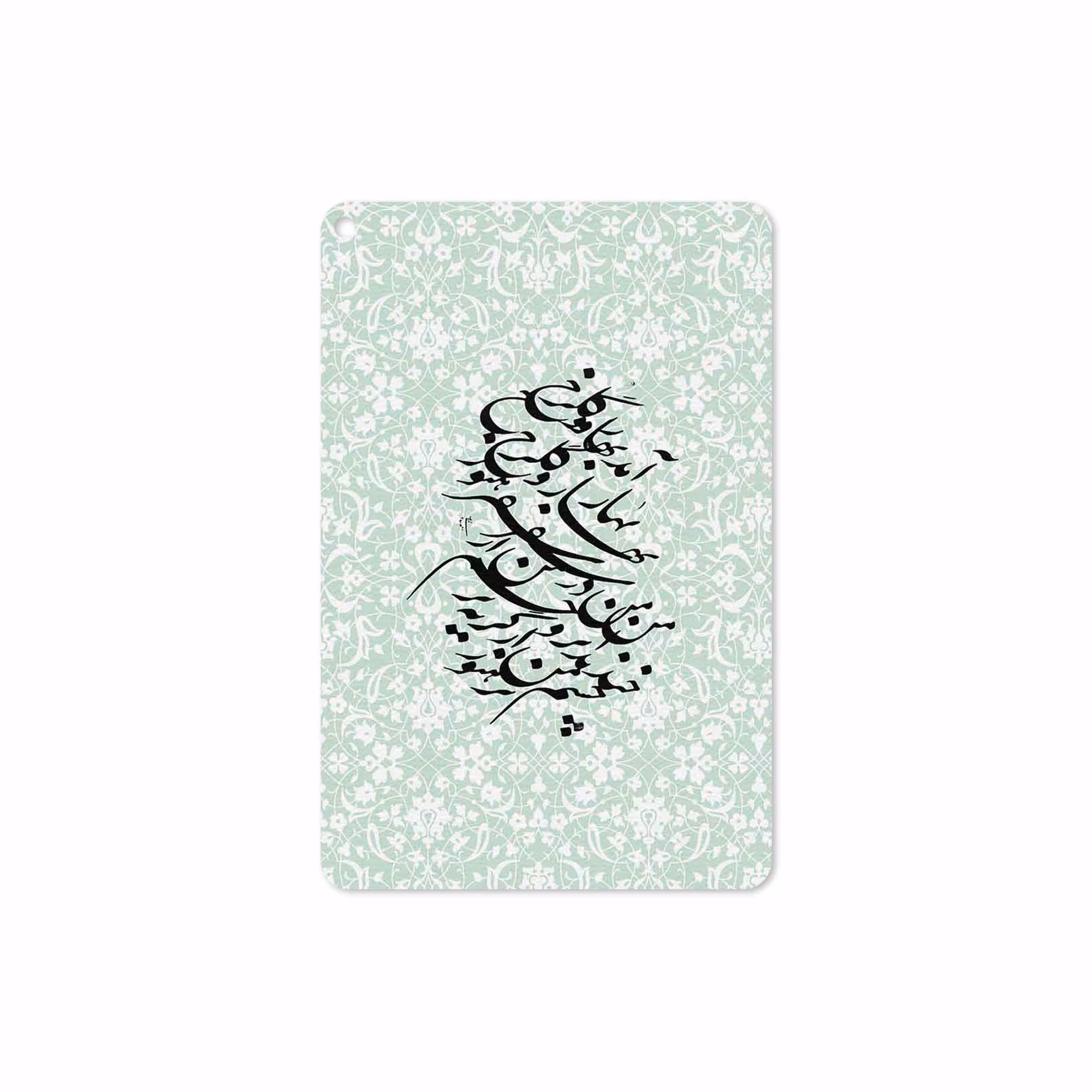 برچسب پوششی ماهوت مدل Nastaliq-3 مناسب برای تبلت اپل iPad mini (GEN 5) 2019 A2133