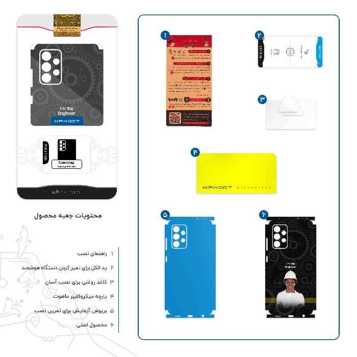 برچسب پوششی ماهوت مدل Engineer-FullSkin مناسب برای گوشی موبایل سامسونگ Galaxy A52 4G