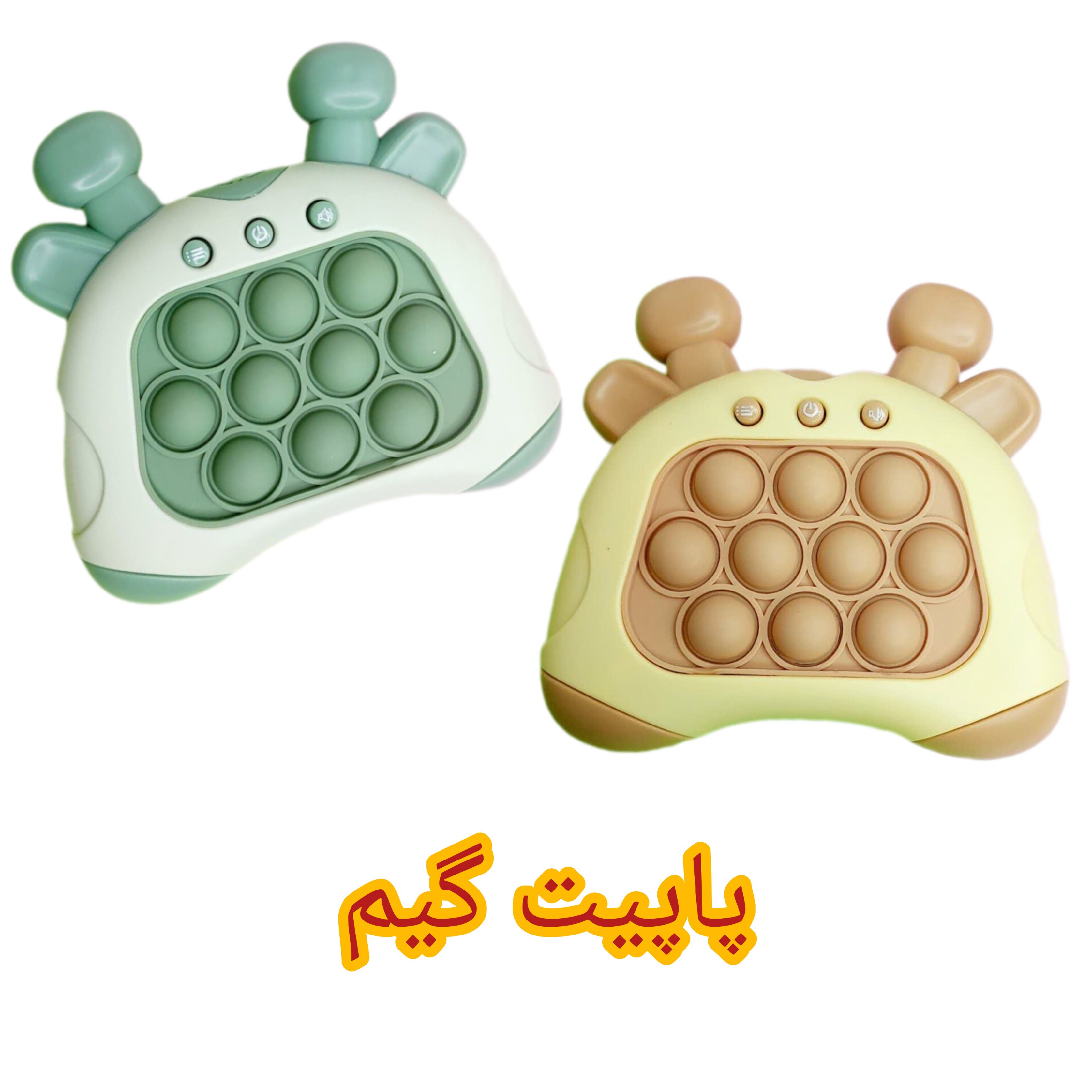 محصول پاپیت گیم باتری خور  رنگ سبز و قهوه ای