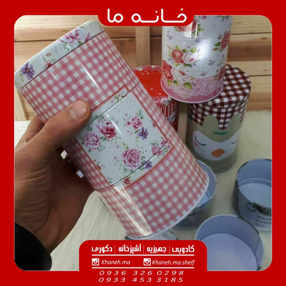 قوطی فلزی استوانه مدل سه طبقه