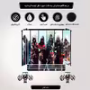 برچسب پلی استیشن ۴ مدل assassins creed کد PSP-302
