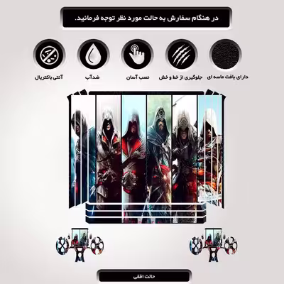 برچسب پلی استیشن ۴ مدل assassins creed کد PSP-302