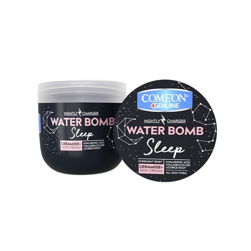 کرم آبرسان شب حاوی کلاژن کامان 200 میل