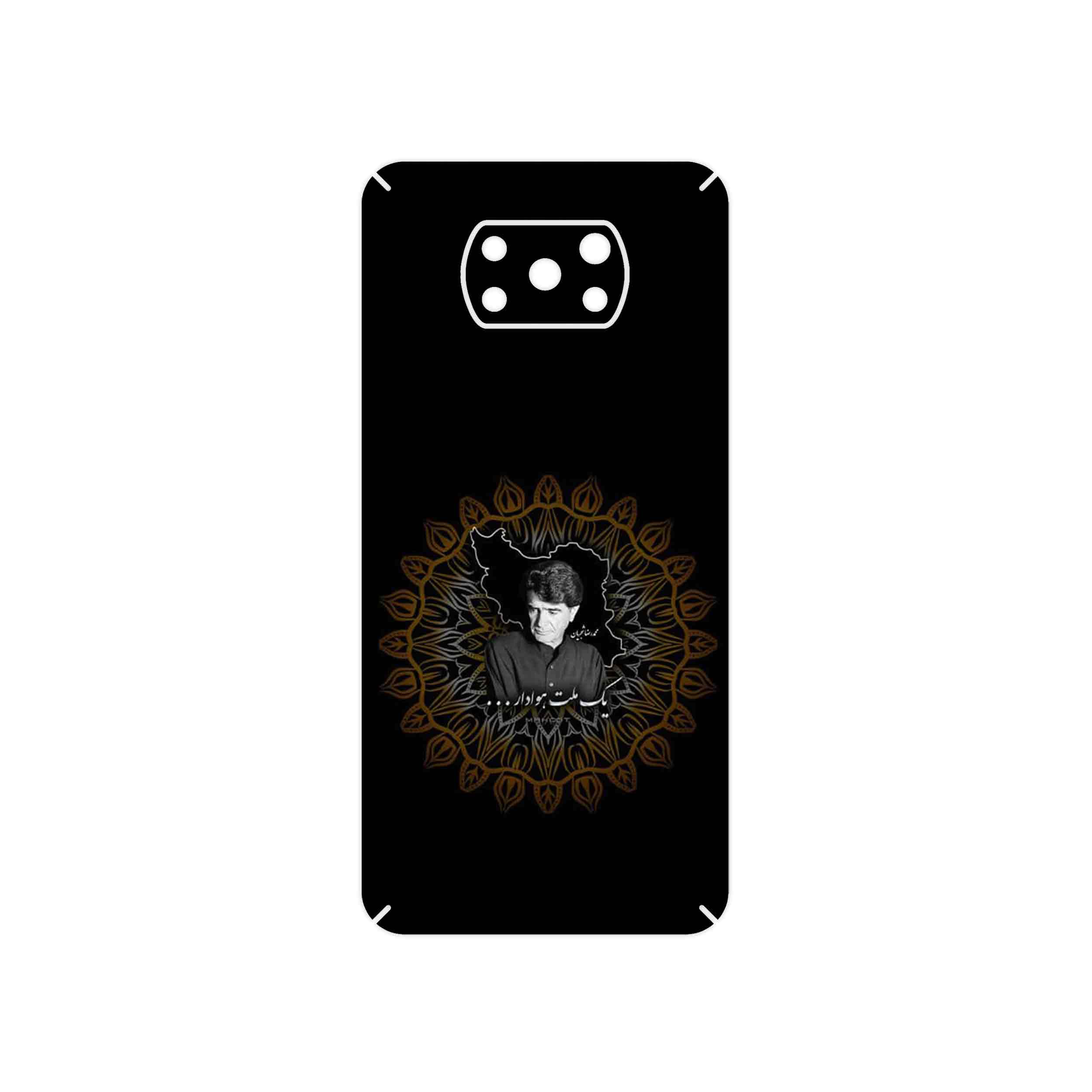 برچسب پوششی ماهوت مدل MohammadReza Shajarian مناسب برای گوشی موبایل شیائومی Poco X3 NFC