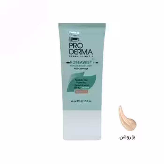 سی سی کرم بژ روشن پرودرما 40 میلی لیتر