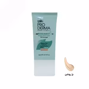 سی سی کرم بژ روشن پرودرما 40 میلی لیتر