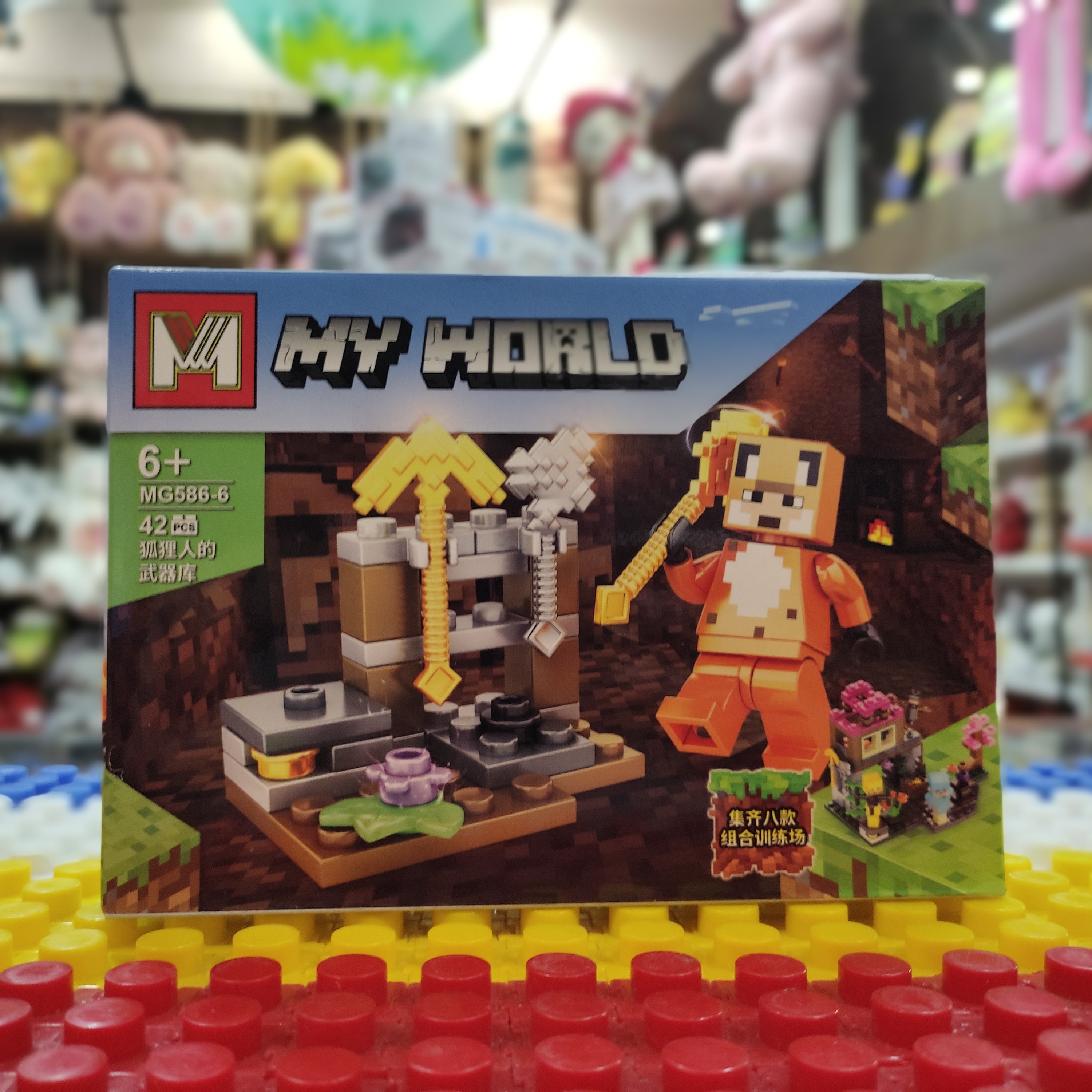 لگو برند ام جی مدل ماینکرافت کد 4113