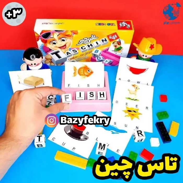 آموزش زبان تاس چین