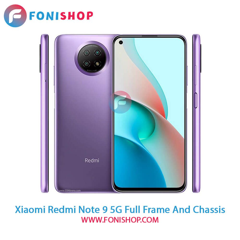 قاب و شاسی کامل شیائومی Xiaomi Redmi Note 9 5G