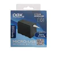 باتری دی بی کی (دو تایی) DBK NP-F770M Battery