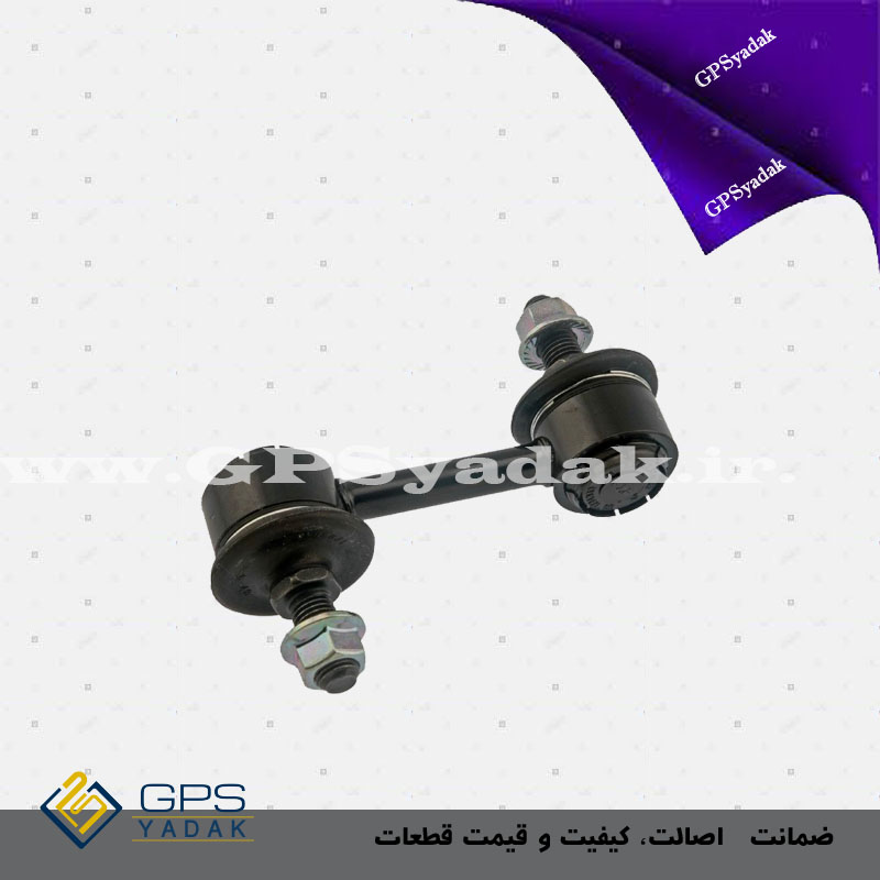 میل موجگیر عقب کیا اپیروس