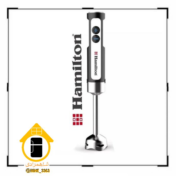 گوشت کوب برقی همیلتون 1200 وات 4 تیغه - با ارسال رایگان و یک روزه به سراسر کشور 