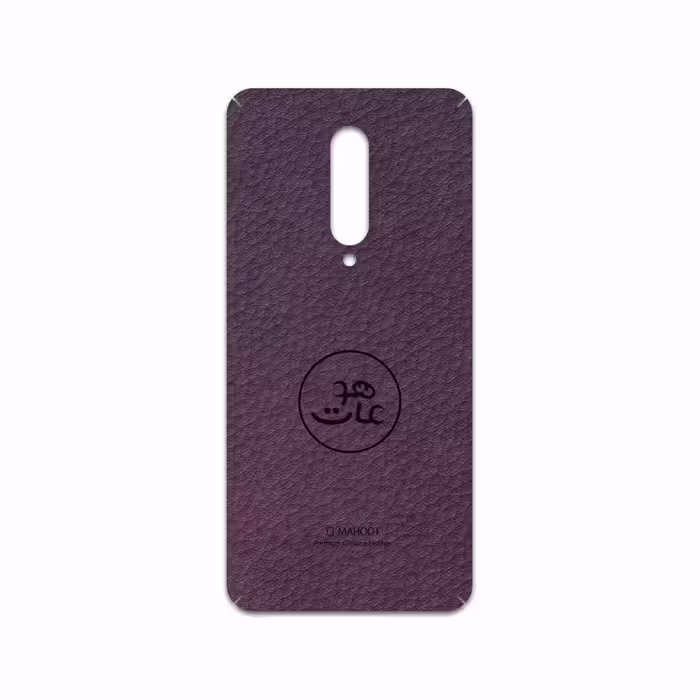 برچسب پوششی ماهوت مدل PL-MAH مناسب برای گوشی موبایل وان پلاس 7 Pro