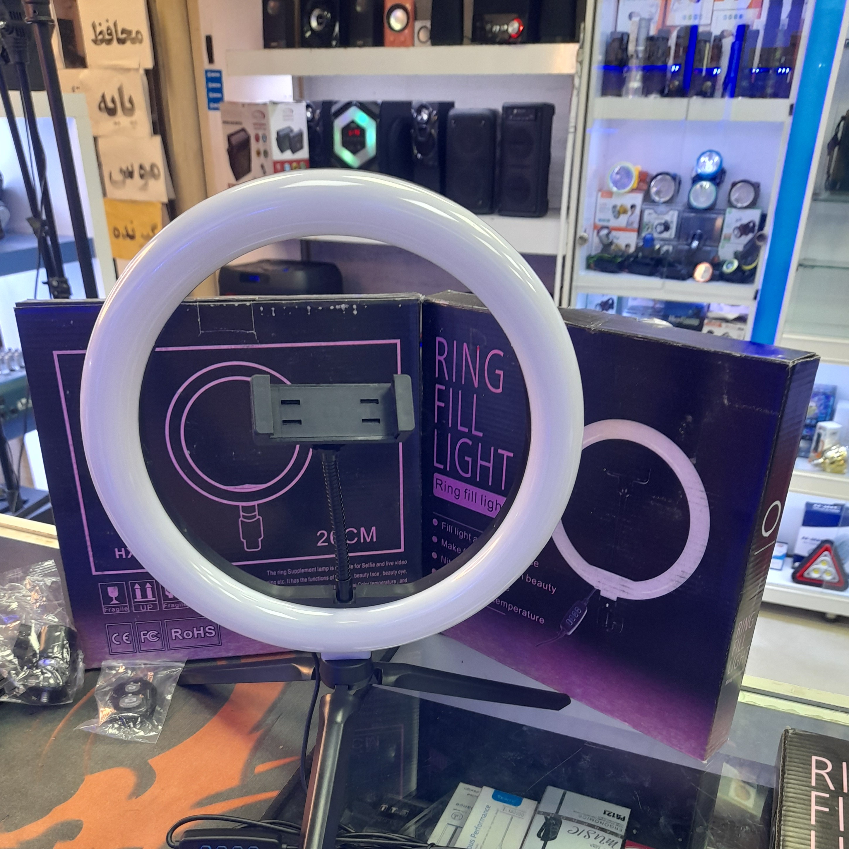 رینگ لایت 26cm