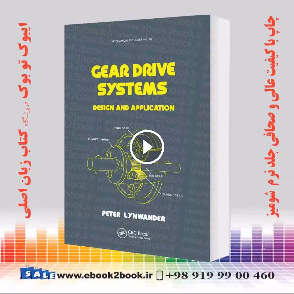 Gear Drive Systems: Design and Application